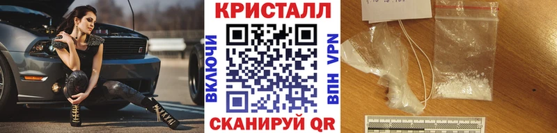 Метамфетамин Methamphetamine  даркнет официальный сайт  Сегежа 