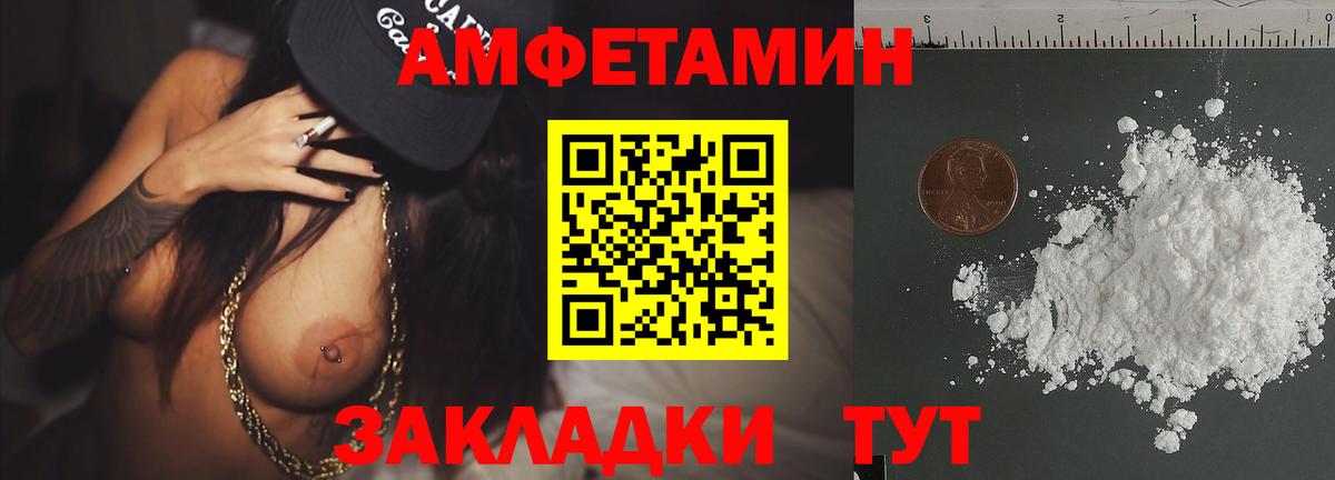 Метамфетамин кристалл  Метамфетамин  Сегежа  Вход с VPN 