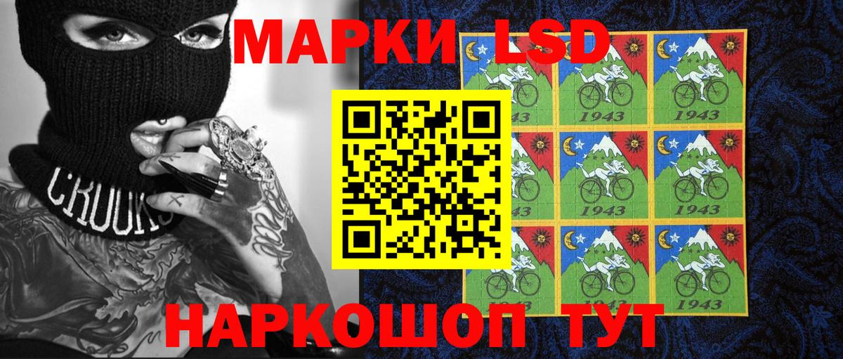 Марки NBOMe 1500мкг  Наркотические марки  Марки NBOMe 1500мкг  Сегежа  Вход с VPN 