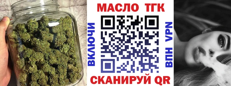 Дистиллят ТГК концентрат  закладки  Сегежа 