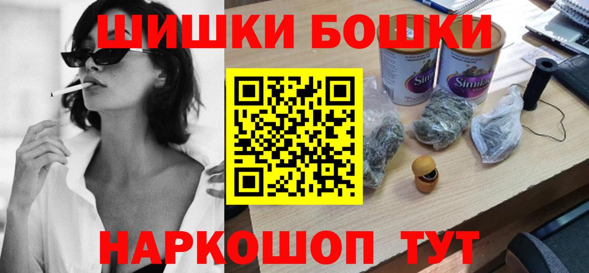 Канабис THC 21% Сегежа
