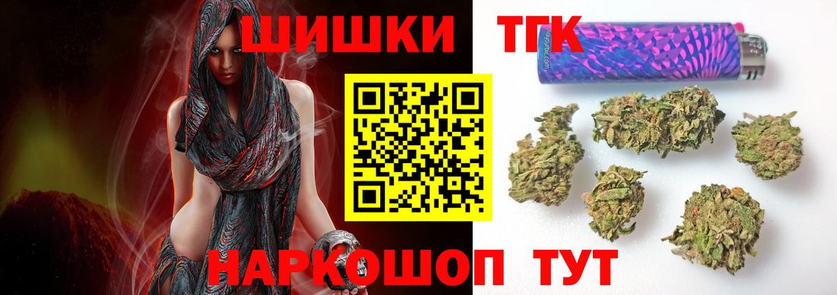 Канабис конопля  Вход с VPN  Конопля планчик  Бошки марихуана AK-47  Сегежа  МАРИХУАНА планчик 
